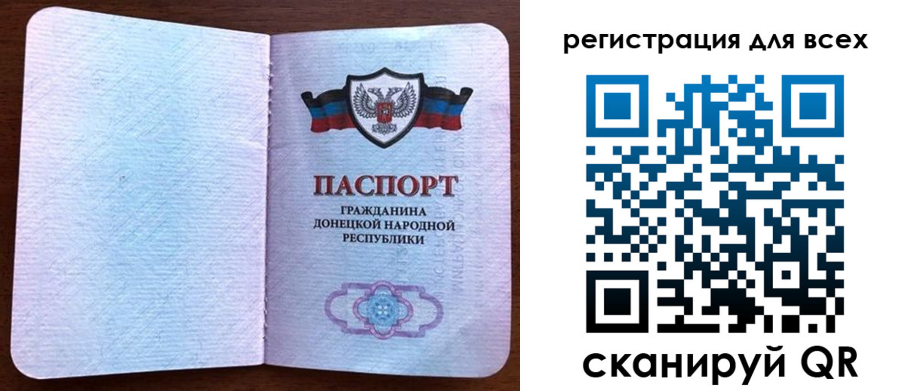 прописка для кредита в Новоалтайске